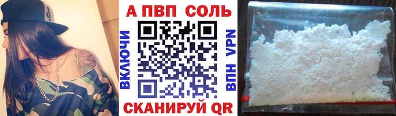 A-PVP СК КРИС Киров