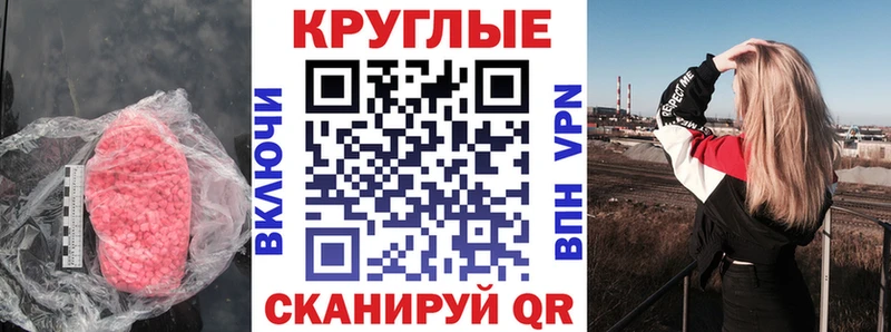 Экстази DUBAI  Киров 