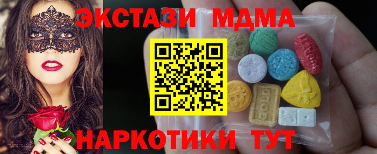 ЭКСТАЗИ Philipp Plein Киров