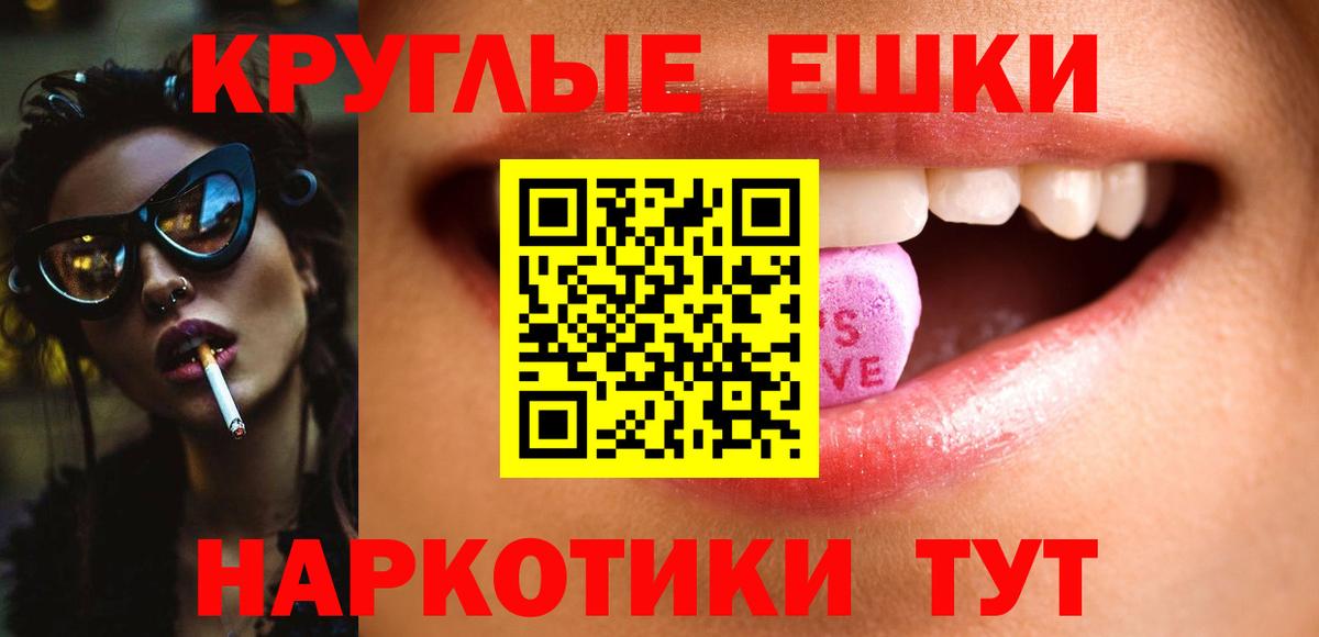 Экстази 280 MDMA  Экстази  Вход с VPN  Киров  Ecstasy mix 