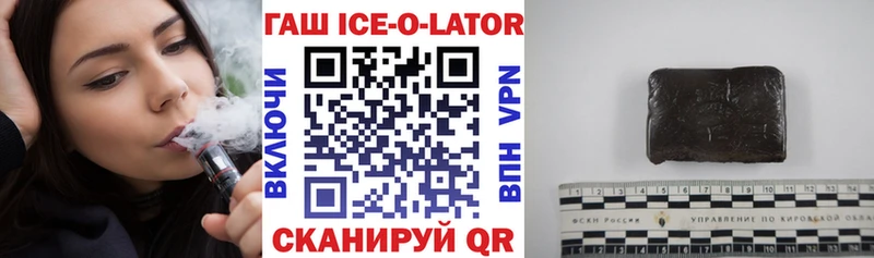 наркошоп  Киров  Гашиш 40% ТГК 
