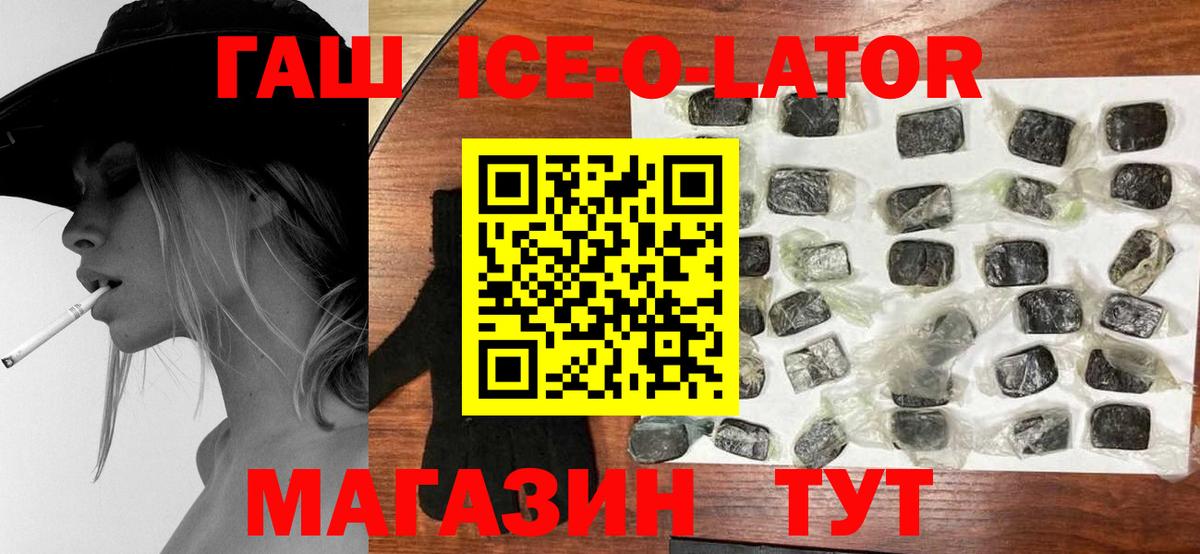 ГАШ убойный Киров