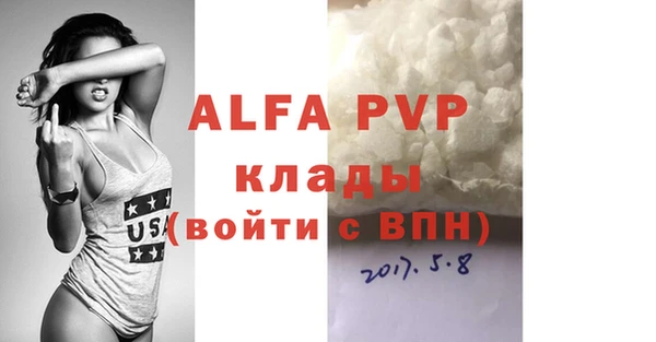 сатива Алексин