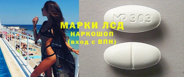сатива Алексин