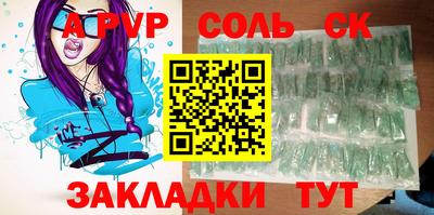 гашишное масло Кингисепп
