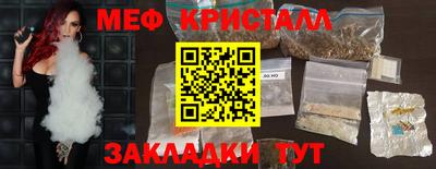 COCAINE Кимры