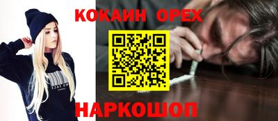 гашишное масло Кингисепп