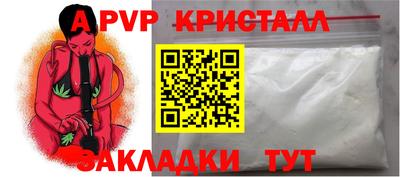 гашишное масло Кингисепп