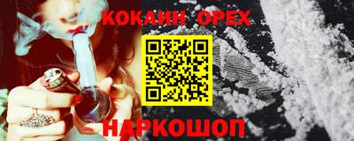 COCAINE Кимры