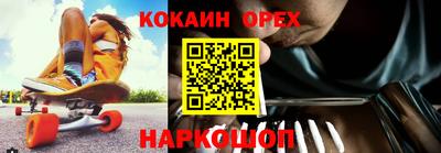 гашишное масло Кингисепп