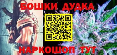 меф Анжеро-Судженск