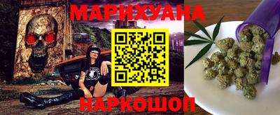 гашишное масло Кингисепп
