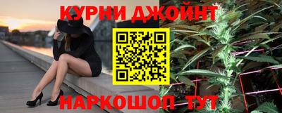 гашишное масло Кингисепп