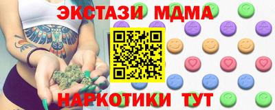COCAINE Кимры
