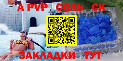 гашишное масло Кингисепп