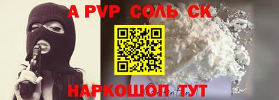 COCAINE Кимры