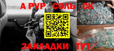 COCAINE Кимры