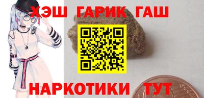 гашишное масло Кингисепп