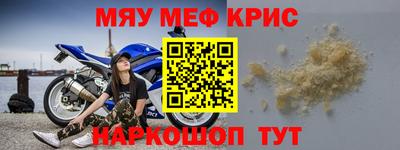гашишное масло Кингисепп