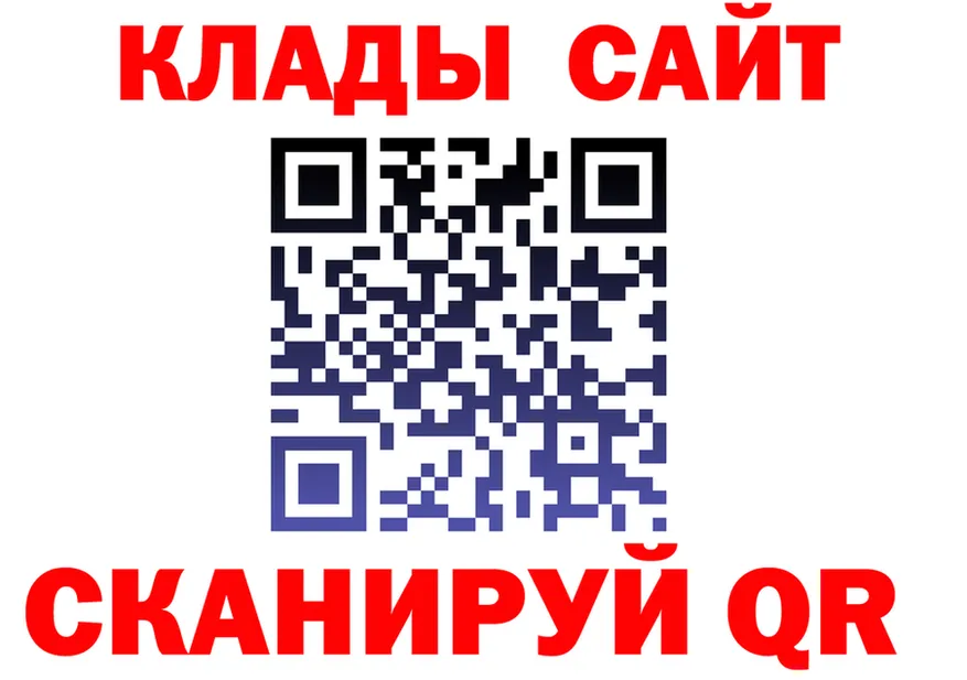 Купить закладку  какой сайт Киров