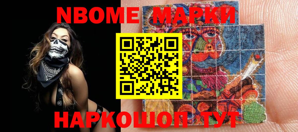 LSD-25 экстази ecstasy Киров