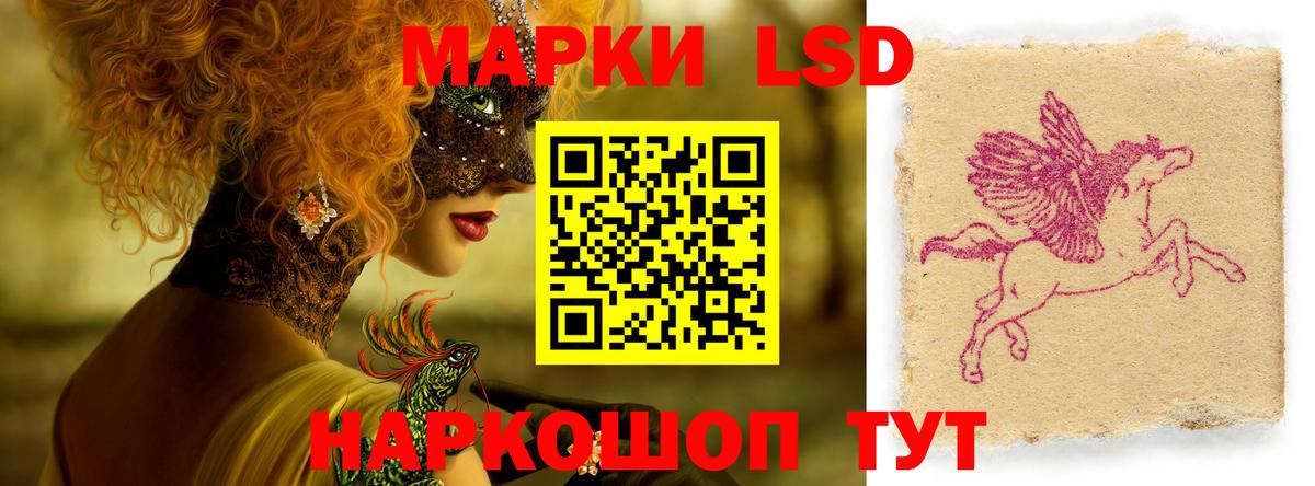 mega tor  Вход с VPN  Киров  LSD-25 экстази кислота 