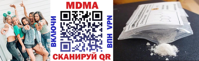 MDMA crystal  Киров 