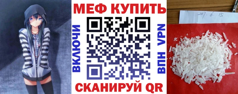 дарк нет как зайти  Киров  Меф VHQ  наркошоп 