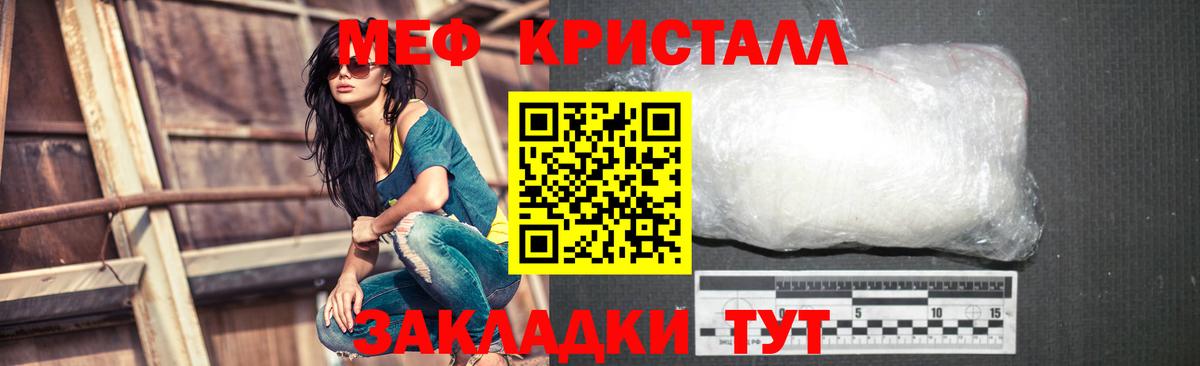 МЕФ Киров