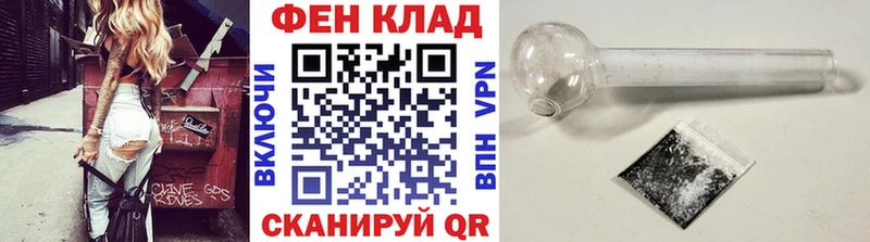 Метамфетамин Methamphetamine  купить наркоту  Киров 