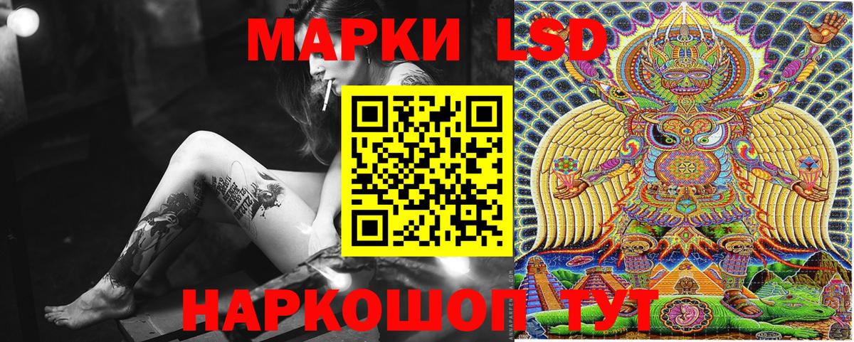 Киров  Марки NBOMe  Вход с VPN  Наркотические марки 1500мкг  Наркотические марки 1500мкг 