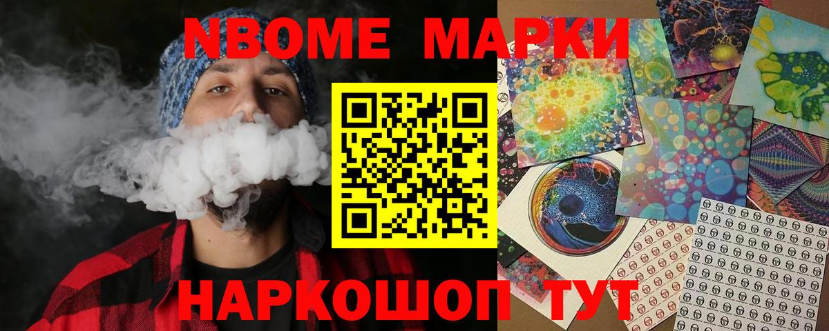 Конопля  МЕТ  ГАШИШ  Киров  Меф МЯУ МЯУ кристаллы  НБОМе  ГАШИШ  Вход с VPN 