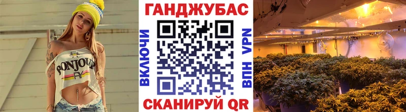 Конопля семена  Киров 