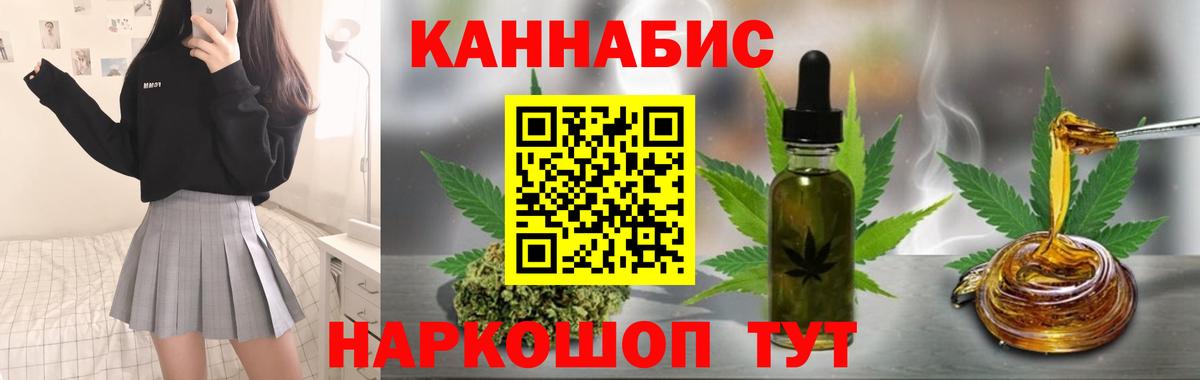 Шишки марихуана MAZAR  Канабис SATIVA & INDICA  Бошки Шишки ГИДРОПОН  Киров  Вход с VPN 