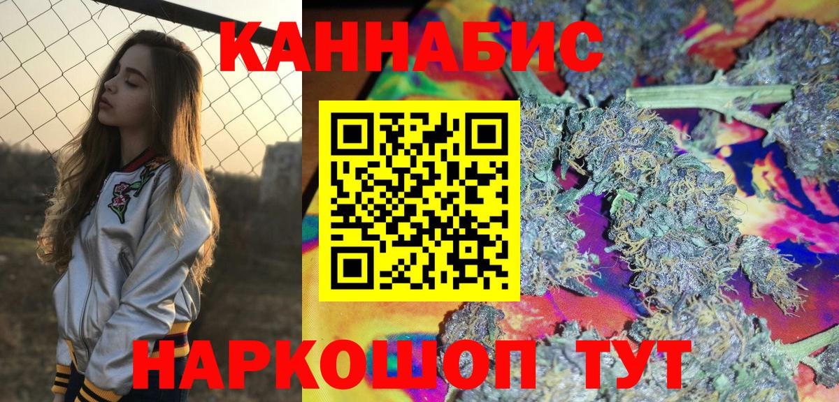 Бошки марихуана ГИДРОПОН Киров